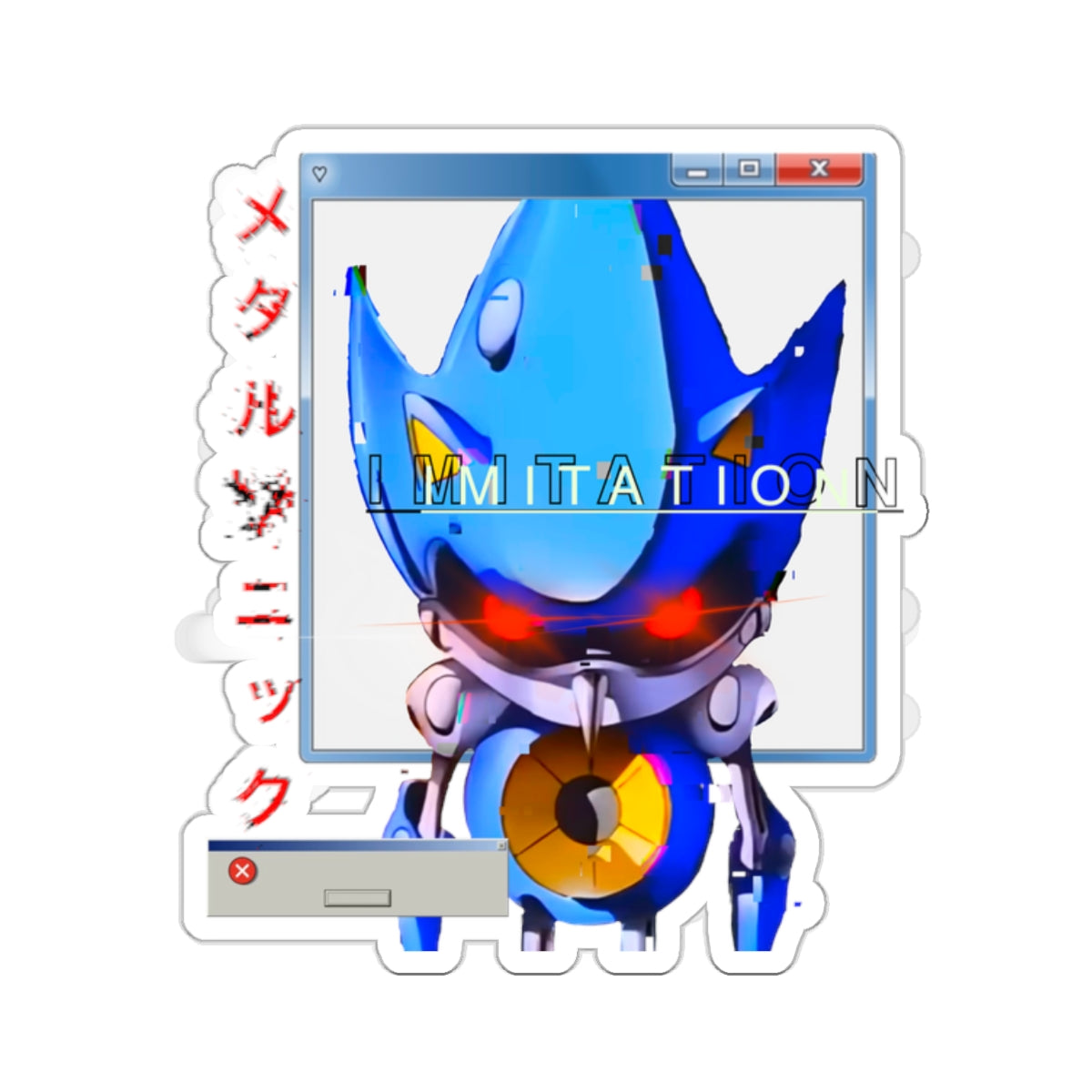 Metal Sonic V1 Sticker